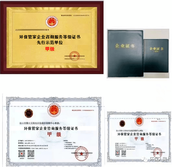 池州經(jīng)濟技術開發(fā)區(qū)引入“環(huán)保管家”，企業(yè)技術咨詢服務再升級