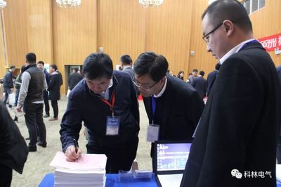 實力展現(xiàn) | 科林電氣亮相第四屆全國石油和化工電氣技術大會，以專業(yè)方案賦能行業(yè)智造升級