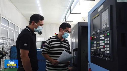 密云構(gòu)建科技服務(wù)體系，為企業(yè)發(fā)展注入創(chuàng)新動力