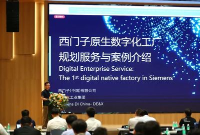 伊之密首屆科技節 匯聚行業頂尖智慧，共探智能制造新前沿